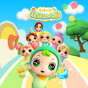 男同桌脱我小内内玩我全身微博
