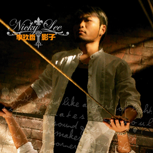 男同桌脱我小内内玩我全身微博
