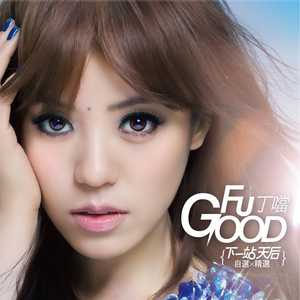 男同桌脱我小内内玩我全身微博
