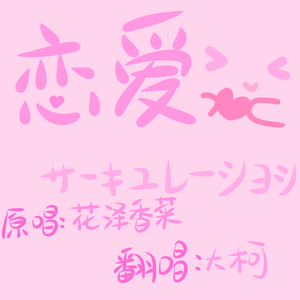 男同桌脱我小内内玩我全身微博
