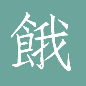 男同桌脱我小内内玩我全身微博
