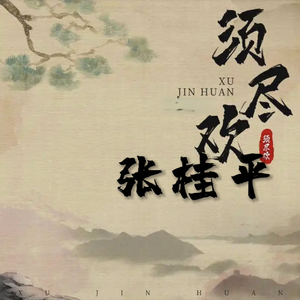 男同桌脱我小内内玩我全身微博
